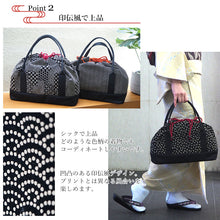 画像をギャラリービューアに読み込む, 和装バッグ カジュアル 日本製 印伝風 トートバッグ 横長 大容量 着物 バッグ 普段使い 小紋 紬 手提げ おしゃれ 通年 レディース 女性 a4 A4 茶道 お稽古 和服