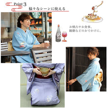 画像をギャラリービューアに読み込む, 和装バッグ カジュアル 日本製 印伝風 トートバッグ 横長 大容量 着物 バッグ 普段使い 小紋 紬 手提げ おしゃれ 通年 レディース 女性 a4 A4 茶道 お稽古 和服