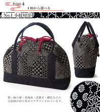 画像をギャラリービューアに読み込む, 和装バッグ カジュアル 日本製 印伝風 トートバッグ 横長 大容量 着物 バッグ 普段使い 小紋 紬 手提げ おしゃれ 通年 レディース 女性 a4 A4 茶道 お稽古 和服