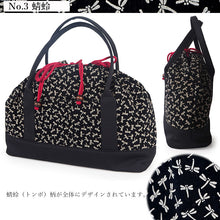 画像をギャラリービューアに読み込む, 和装バッグ カジュアル 日本製 印伝風 トートバッグ 横長 大容量 着物 バッグ 普段使い 小紋 紬 手提げ おしゃれ 通年 レディース 女性 a4 A4 茶道 お稽古 和服