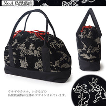 画像をギャラリービューアに読み込む, 和装バッグ カジュアル 日本製 印伝風 トートバッグ 横長 大容量 着物 バッグ 普段使い 小紋 紬 手提げ おしゃれ 通年 レディース 女性 a4 A4 茶道 お稽古 和服