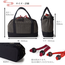 画像をギャラリービューアに読み込む, 和装バッグ カジュアル 日本製 印伝風 トートバッグ 横長 大容量 着物 バッグ 普段使い 小紋 紬 手提げ おしゃれ 通年 レディース 女性 a4 A4 茶道 お稽古 和服