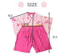 画像をギャラリービューアに読み込む, 袴 ロンパース 女の子 ベビー 70 80 90 2カラー ピンク レッド 梅柄 和柄 はかまロンパース お食い初め 100日祝い ひな祭り 初節句 お宮参り 赤ちゃん 袴 新生児 子供服 カバーオール 出産祝い ベビー袴 おしゃれ