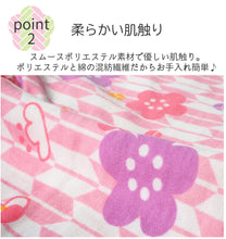 画像をギャラリービューアに読み込む, 袴 ロンパース 女の子 ベビー 70 80 90 2カラー ピンク レッド 梅柄 和柄 はかまロンパース お食い初め 100日祝い ひな祭り 初節句 お宮参り 赤ちゃん 袴 新生児 子供服 カバーオール 出産祝い ベビー袴 おしゃれ