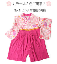 画像をギャラリービューアに読み込む, 袴 ロンパース 女の子 ベビー 70 80 90 2カラー ピンク レッド 梅柄 和柄 はかまロンパース お食い初め 100日祝い ひな祭り 初節句 お宮参り 赤ちゃん 袴 新生児 子供服 カバーオール 出産祝い ベビー袴 おしゃれ