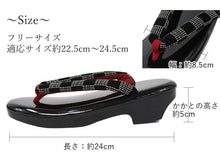 画像をギャラリービューアに読み込む, 印伝調お出かけ3点福袋 2024福袋 着物 バッグ 草履 足袋タイツ 3,000円offクーポン付き 大容量バッグ 歩きやすい ウレタン草履 セット 印伝調 和装小物 和服 着物 新春 福袋