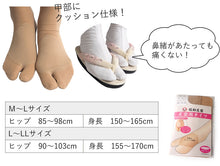 画像をギャラリービューアに読み込む, 印伝調お出かけ3点福袋 2024福袋 着物 バッグ 草履 足袋タイツ 3,000円offクーポン付き 大容量バッグ 歩きやすい ウレタン草履 セット 印伝調 和装小物 和服 着物 新春 福袋