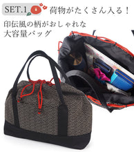 画像をギャラリービューアに読み込む, 印伝調お出かけ3点福袋 2024福袋 着物 バッグ 草履 足袋タイツ 3,000円offクーポン付き 大容量バッグ 歩きやすい ウレタン草履 セット 印伝調 和装小物 和服 着物 新春 福袋