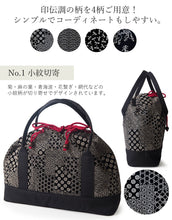 画像をギャラリービューアに読み込む, 印伝調お出かけ3点福袋 2024福袋 着物 バッグ 草履 足袋タイツ 3,000円offクーポン付き 大容量バッグ 歩きやすい ウレタン草履 セット 印伝調 和装小物 和服 着物 新春 福袋