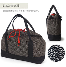 画像をギャラリービューアに読み込む, 印伝調お出かけ3点福袋 2024福袋 着物 バッグ 草履 足袋タイツ 3,000円offクーポン付き 大容量バッグ 歩きやすい ウレタン草履 セット 印伝調 和装小物 和服 着物 新春 福袋