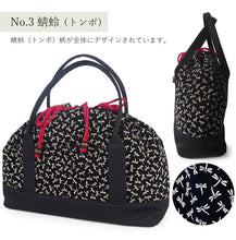 画像をギャラリービューアに読み込む, 印伝調お出かけ3点福袋 2024福袋 着物 バッグ 草履 足袋タイツ 3,000円offクーポン付き 大容量バッグ 歩きやすい ウレタン草履 セット 印伝調 和装小物 和服 着物 新春 福袋