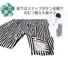 画像をギャラリービューアに読み込む, 袴 ロンパース 男の子 ベビー 70 80 90 3カラー ホワイト グレー ブラック 和柄 家紋入り はかまロンパース お食い初め 100日祝い 端午の節句 初節句 お宮参り 赤ちゃん 袴 新生児 子供服 カバーオール 出産祝い ベビー袴 おしゃれ