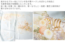 画像をギャラリービューアに読み込む, 訪問着 正絹 お仕立て付き クリーニング券 2点福袋 水色 グリーン 御所車 2024 新春福袋 未仕立て フルオーダー付き フォーマル 卒業式 入学式 結婚式 お茶会 パーティー 礼装