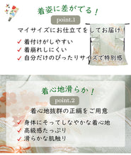 画像をギャラリービューアに読み込む, 訪問着 正絹 お仕立て付き クリーニング券 2点福袋 ライトグリーン 貝桶 雪輪 2024 新春福袋 未仕立て フルオーダー付き フォーマル 卒業式 入学式 結婚式 お茶会 パーティー 礼装