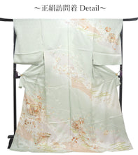 画像をギャラリービューアに読み込む, 訪問着 正絹 お仕立て付き クリーニング券 2点福袋 ライトグリーン 貝桶 雪輪 2024 新春福袋 未仕立て フルオーダー付き フォーマル 卒業式 入学式 結婚式 お茶会 パーティー 礼装