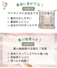 画像をギャラリービューアに読み込む, 訪問着 正絹 お仕立て付き クリーニング券 2点福袋 ピンク 四季の花 牡丹 菊2024 新春福袋 未仕立て フルオーダー付き フォーマル 卒業式 入学式 結婚式 お茶会 パーティー 礼装