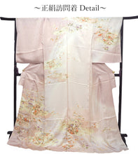 画像をギャラリービューアに読み込む, 訪問着 正絹 お仕立て付き クリーニング券 2点福袋 ピンク 四季の花 牡丹 菊2024 新春福袋 未仕立て フルオーダー付き フォーマル 卒業式 入学式 結婚式 お茶会 パーティー 礼装