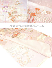 画像をギャラリービューアに読み込む, 訪問着 正絹 お仕立て付き クリーニング券 2点福袋 ピンク 四季の花 牡丹 菊2024 新春福袋 未仕立て フルオーダー付き フォーマル 卒業式 入学式 結婚式 お茶会 パーティー 礼装