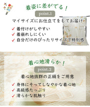 画像をギャラリービューアに読み込む, 訪問着 正絹 お仕立て付き クリーニング券 2点福袋 イエローベージュ 紅葉 牡丹2024 新春福袋 未仕立て フルオーダー付き フォーマル 卒業式 入学式 結婚式 お茶会 パーティー 礼装