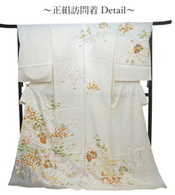 画像をギャラリービューアに読み込む, 訪問着 正絹 お仕立て付き クリーニング券 2点福袋 イエローベージュ 紅葉 牡丹2024 新春福袋 未仕立て フルオーダー付き フォーマル 卒業式 入学式 結婚式 お茶会 パーティー 礼装