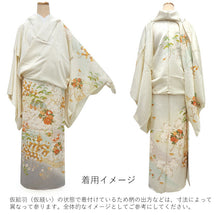 画像をギャラリービューアに読み込む, 訪問着 正絹 お仕立て付き クリーニング券 2点福袋 イエローベージュ 紅葉 牡丹2024 新春福袋 未仕立て フルオーダー付き フォーマル 卒業式 入学式 結婚式 お茶会 パーティー 礼装