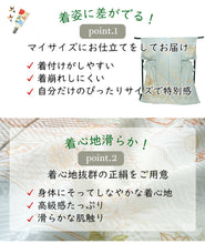 画像をギャラリービューアに読み込む, 訪問着 正絹 お仕立て付き クリーニング券 2点福袋 ライトブルー 菊に短冊 2024 新春福袋 未仕立て フルオーダー付き フォーマル 卒業式 入学式 結婚式 お茶会 パーティー 礼装