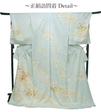 画像をギャラリービューアに読み込む, 訪問着 正絹 お仕立て付き クリーニング券 2点福袋 ライトブルー 菊に短冊 2024 新春福袋 未仕立て フルオーダー付き フォーマル 卒業式 入学式 結婚式 お茶会 パーティー 礼装