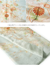 画像をギャラリービューアに読み込む, 訪問着 正絹 お仕立て付き クリーニング券 2点福袋 ライトブルー 菊に短冊 2024 新春福袋 未仕立て フルオーダー付き フォーマル 卒業式 入学式 結婚式 お茶会 パーティー 礼装