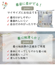 画像をギャラリービューアに読み込む, 訪問着 正絹 お仕立て付き クリーニング券 2点福袋 薄青紫 菊に文箱 2024 新春福袋 未仕立て フルオーダー付き フォーマル 卒業式 入学式 結婚式 お茶会 パーティー 礼装