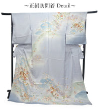 画像をギャラリービューアに読み込む, 訪問着 正絹 お仕立て付き クリーニング券 2点福袋 薄青紫 菊に文箱 2024 新春福袋 未仕立て フルオーダー付き フォーマル 卒業式 入学式 結婚式 お茶会 パーティー 礼装