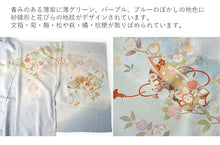 画像をギャラリービューアに読み込む, 訪問着 正絹 お仕立て付き クリーニング券 2点福袋 薄青紫 菊に文箱 2024 新春福袋 未仕立て フルオーダー付き フォーマル 卒業式 入学式 結婚式 お茶会 パーティー 礼装