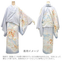 画像をギャラリービューアに読み込む, 訪問着 正絹 お仕立て付き クリーニング券 2点福袋 薄青紫 菊に文箱 2024 新春福袋 未仕立て フルオーダー付き フォーマル 卒業式 入学式 結婚式 お茶会 パーティー 礼装
