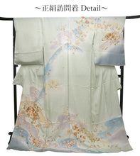 画像をギャラリービューアに読み込む, 訪問着 正絹 お仕立て付き クリーニング券 2点福袋 ライトグリーン 菊に文箱 2024 新春福袋 未仕立て フルオーダー付き フォーマル 卒業式 入学式 結婚式 お茶会 パーティー 礼装