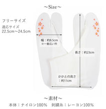 画像をギャラリービューアに読み込む, 洗えるきもの2点福袋 2024福袋 紫地 梅 紅葉 銀杏 工字繋ぎ柄 Mサイズ 着物 刺繍足袋 1,000円offクーポン付き 家で洗える ストレッチ足袋 セット 和装小物 和服 着物 新春 福袋