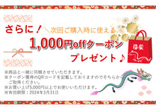 画像をギャラリービューアに読み込む, 洗えるきもの2点福袋 2024福袋 ネイビー地 桜柄 縞 Mサイズ 着物 刺繍足袋 1,000円offクーポン付き 家で洗える ストレッチ足袋 セット 和装小物 和服 着物 新春 福袋