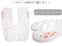 画像をギャラリービューアに読み込む, 洗えるきもの2点福袋 2024福袋 ネイビー地 菊柄 Mサイズ 着物 刺繍足袋 1,000円offクーポン付き 家で洗える ストレッチ足袋 セット 和装小物 和服 着物 新春 福袋