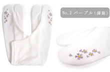 画像をギャラリービューアに読み込む, 洗えるきもの2点福袋 2024福袋 ネイビー地 桜柄 縞 Mサイズ 着物 刺繍足袋 1,000円offクーポン付き 家で洗える ストレッチ足袋 セット 和装小物 和服 着物 新春 福袋