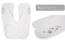 画像をギャラリービューアに読み込む, 洗えるきもの2点福袋 2024福袋 黒地 麻の葉柄 着物 刺繍足袋 1,000円offクーポン付き 家で洗える ストレッチ足袋 セット 和装小物 和服 着物 新春 福袋