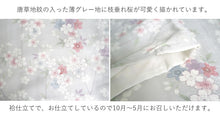 画像をギャラリービューアに読み込む, 洗えるきもの2点福袋 2024福袋 薄グレー地 枝垂れ桜柄 Mサイズ Lサイズ 着物 桜 刺繍足袋 1,000円offクーポン付き 家で洗える ストレッチ足袋 セット 和装小物 和服 着物 新春 福袋