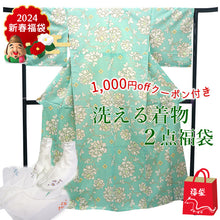 画像をギャラリービューアに読み込む, 洗えるきもの2点福袋 2024福袋 ブルーグリーン地 牡丹柄 Lサイズ 着物 刺繍足袋 1,000円offクーポン付き 家で洗える ストレッチ足袋 セット 和装小物 和服 着物 新春 福袋