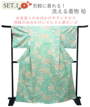 画像をギャラリービューアに読み込む, 洗えるきもの2点福袋 2024福袋 ブルーグリーン地 牡丹柄 Lサイズ 着物 刺繍足袋 1,000円offクーポン付き 家で洗える ストレッチ足袋 セット 和装小物 和服 着物 新春 福袋