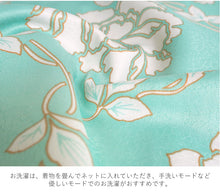 画像をギャラリービューアに読み込む, 洗えるきもの2点福袋 2024福袋 ブルーグリーン地 牡丹柄 Lサイズ 着物 刺繍足袋 1,000円offクーポン付き 家で洗える ストレッチ足袋 セット 和装小物 和服 着物 新春 福袋