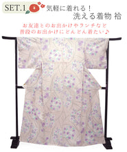 画像をギャラリービューアに読み込む, 洗えるきもの2点福袋 2024福袋 薄ピンク地 百合柄 Lサイズ 着物 刺繍足袋 1,000円offクーポン付き 家で洗える ストレッチ足袋 セット 和装小物 和服 着物 新春 福袋