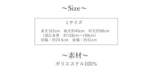 画像をギャラリービューアに読み込む, 洗えるきもの2点福袋 2024福袋 薄ピンク地 百合柄 Lサイズ 着物 刺繍足袋 1,000円offクーポン付き 家で洗える ストレッチ足袋 セット 和装小物 和服 着物 新春 福袋