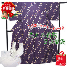 画像をギャラリービューアに読み込む, 洗えるきもの2点福袋 2024福袋 紫地 梅 紅葉 銀杏 工字繋ぎ柄 Mサイズ 着物 刺繍足袋 1,000円offクーポン付き 家で洗える ストレッチ足袋 セット 和装小物 和服 着物 新春 福袋