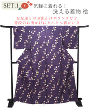 画像をギャラリービューアに読み込む, 洗えるきもの2点福袋 2024福袋 紫地 梅 紅葉 銀杏 工字繋ぎ柄 Mサイズ 着物 刺繍足袋 1,000円offクーポン付き 家で洗える ストレッチ足袋 セット 和装小物 和服 着物 新春 福袋