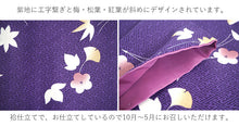 画像をギャラリービューアに読み込む, 洗えるきもの2点福袋 2024福袋 紫地 梅 紅葉 銀杏 工字繋ぎ柄 Mサイズ 着物 刺繍足袋 1,000円offクーポン付き 家で洗える ストレッチ足袋 セット 和装小物 和服 着物 新春 福袋