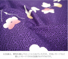 画像をギャラリービューアに読み込む, 洗えるきもの2点福袋 2024福袋 紫地 梅 紅葉 銀杏 工字繋ぎ柄 Mサイズ 着物 刺繍足袋 1,000円offクーポン付き 家で洗える ストレッチ足袋 セット 和装小物 和服 着物 新春 福袋