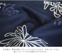 画像をギャラリービューアに読み込む, 洗えるきもの2点福袋 2024福袋 ネイビー地 菊柄 Mサイズ 着物 刺繍足袋 1,000円offクーポン付き 家で洗える ストレッチ足袋 セット 和装小物 和服 着物 新春 福袋