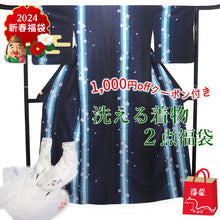 画像をギャラリービューアに読み込む, 洗えるきもの2点福袋 2024福袋 ネイビー地 桜柄 縞 Mサイズ 着物 刺繍足袋 1,000円offクーポン付き 家で洗える ストレッチ足袋 セット 和装小物 和服 着物 新春 福袋